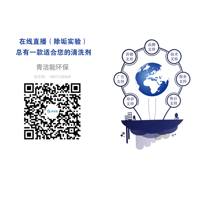 山东米博体育能环保招商支持